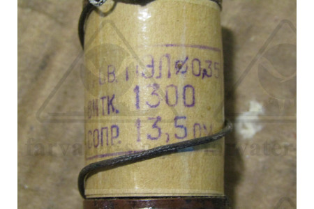 Катушка (r=13,5) Е7.543.004