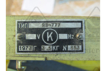 Пружина 935-30.099