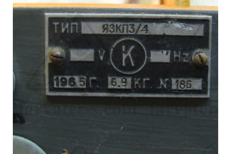 Катушка Е7.543.061