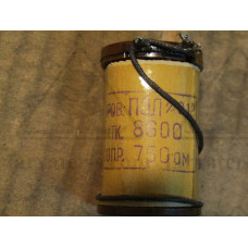 Катушка Е7.543.061