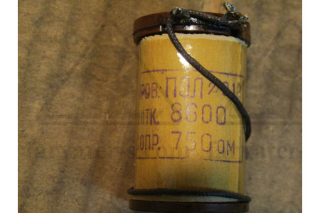 Катушка Е7.543.061