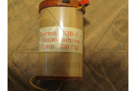 Катушка r=230 0м 5ГМ.520.024-14