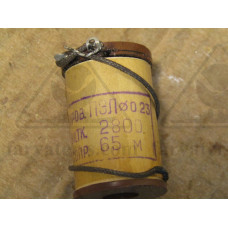 Катушка Е7.543.057
