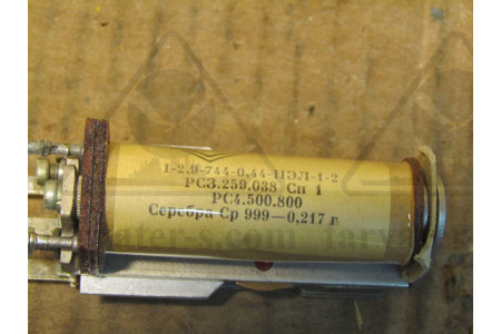 Реле типа РКМ-1 РС4.500.800 Сп