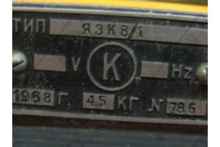 Винт 2М3-14 Е).188.100-Т2