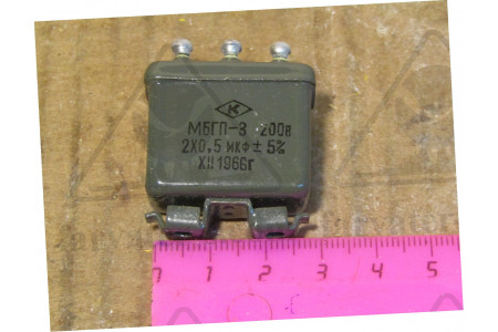 Конденсатор МБГП-3-200-А-2х0,5-II