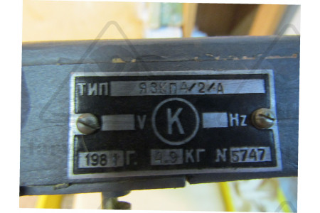 Катушка 5ГМ.520.024-010