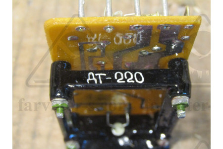 Датчик тока ДТ-220 (КСК7) ЛЛ3.035.700