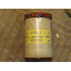 Катушка 5ГМ.520.024-010