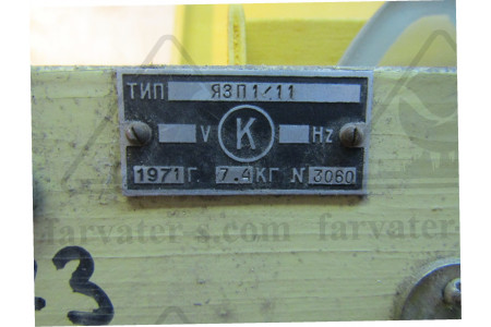 ДК-121 К6.709.005-СВ