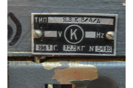 Винт М4х18