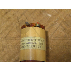 Катушка 5ГМ.520.024
