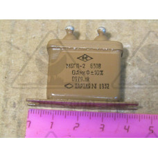 Конденсатор МБГП-2-630-0,1, МБГП-2-630В-0,1