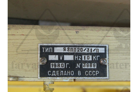Ящик запчастей ЯЗПП-2-231