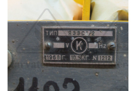 Катушка (r=300) Е7.543.006