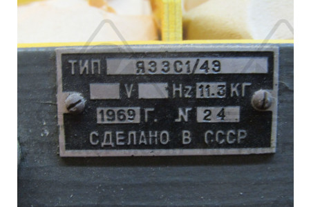 Катушка (r=35) Е7.543.005