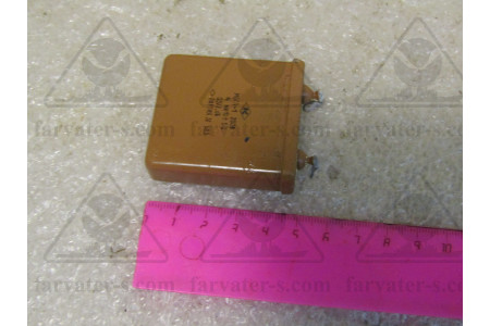Конденсатор МБГП-1-200-4±10%