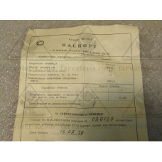 Сельсин бесконтактный БС-151А КЭЗ.154.035ТУ