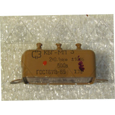 Конденсатор КБГ-МП-3В-600-2х0,1±10%