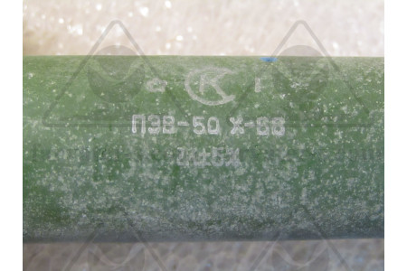 Резистор влагостойкий ПЭВ-50-2 к±5%