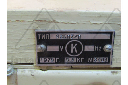 Ящик запчастей для коммутатора ЯЗКП-7А