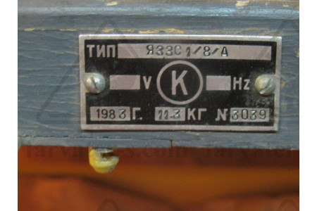 Ящик запчастей ЯЗЗС-1/8