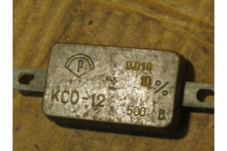 Конденсатор КСО-12-500-А-0,018 мкф±10%