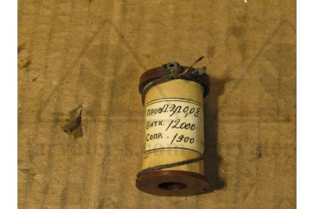 Катушка (r=1900) Е7.543.010