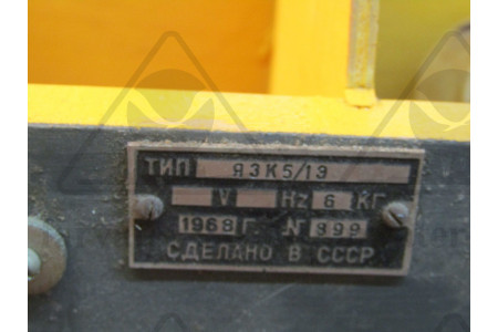 Ящик запчастей ЯЗК5/1Э