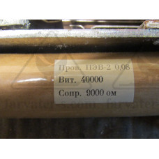Реле КДР1-504 КК5.670.002