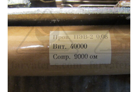Реле КДР1-504 КК5.670.002