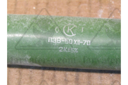 Резистор влагостойкий ПЭВ-50-2кОм 5%
