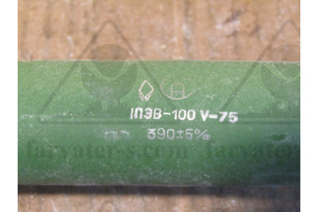 Резистор влагостойкий ПЭВ-100-390 Ом±5%