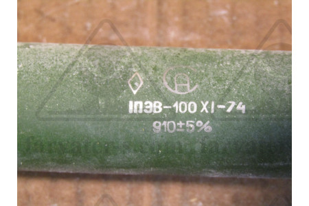 Резистор влагостойкий ПЭВ-100-910 Ом 5%