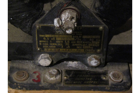 Трансформатор 150/5А ТС-0,5-0,5 ква