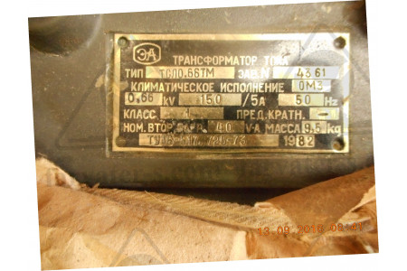 Трансформатор литой силовой ТСЛ-0,66ТМ