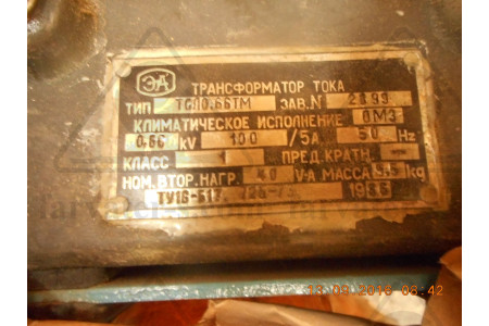Трансформатор литой силовой ТСЛ-0,66ТМ-1