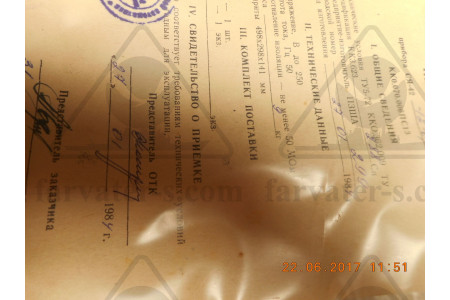 Ящик соединительный СЯ-42-12-О/А