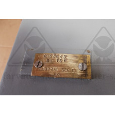 Пост управления рулевой машины ПУ-13Р