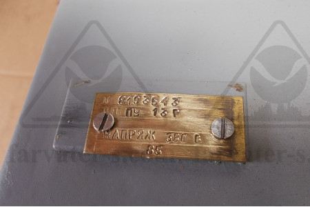 Пост управления рулевой машины ПУ-13Р