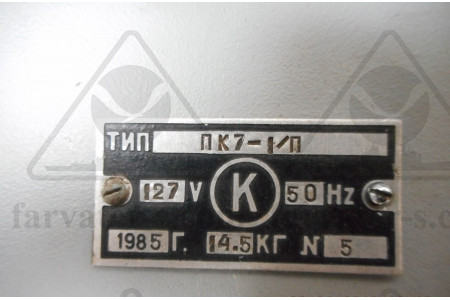 Приемник команд (аксиометр) ПК7-1/П