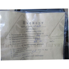 Ящик соединительный СЯ-24-1-6/А