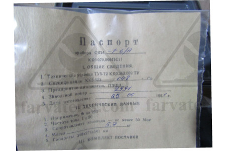 Ящик соединительный СЯ-24-1-6/А
