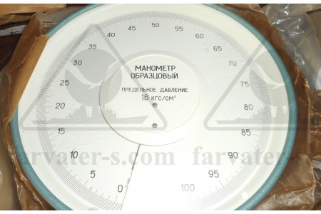 Манометр образцовый кл.точн.0,15 МО-250х1,6 кг/см2