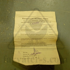 Мановакуумметр электроконтактный кл.1,6 ВЗГ ВЭ16РБ