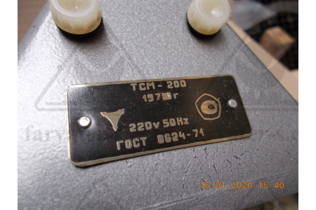 Термопреобразователь кл.2,5 ТСМ-200 L=6 м