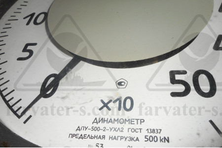 Динамометр растяжения (на 50,0 тонн) ДПУ-500-2-УХЛ2