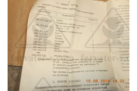 Дифманометр-тягонапоромер(+-500кг/см2) ДТНМПКр-100