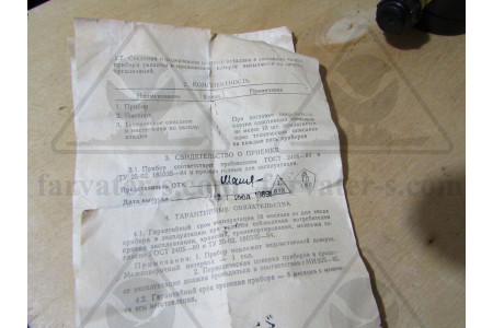Манометр кл.1,5 ,GAS МП3-У