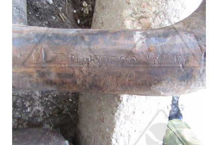 Скоба концевая К-62